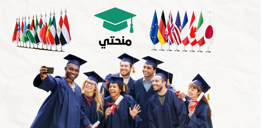 منحة تجريبية لعام 2026